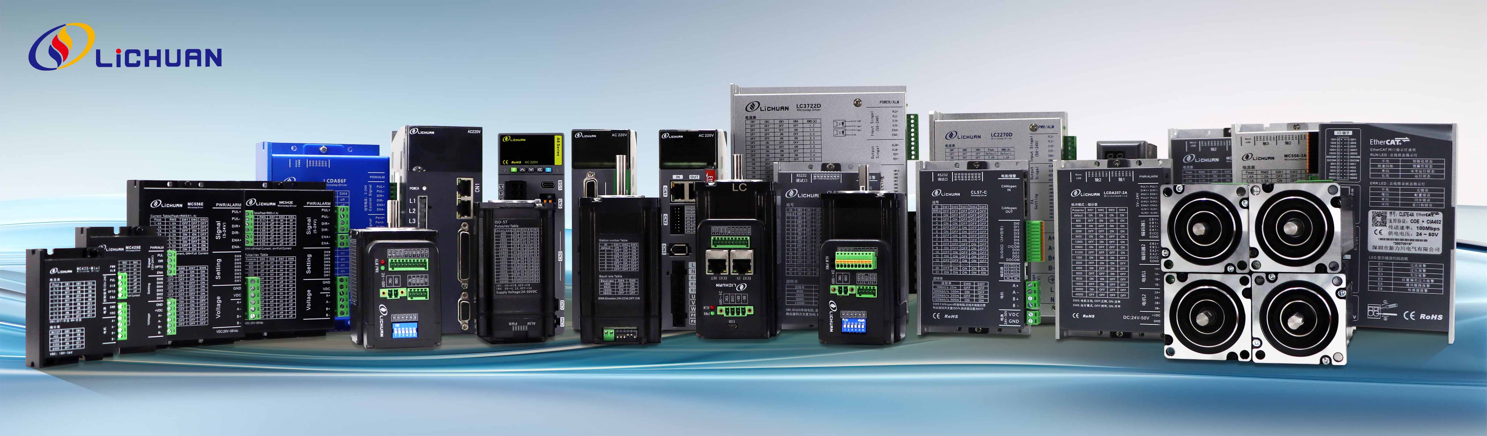 Shenzhen Xinlichuan Electric Co., Ltd., 효율성과 지속 가능성을 옹호하며 제품 라인 업그레이드로 디지털 혁명 개시